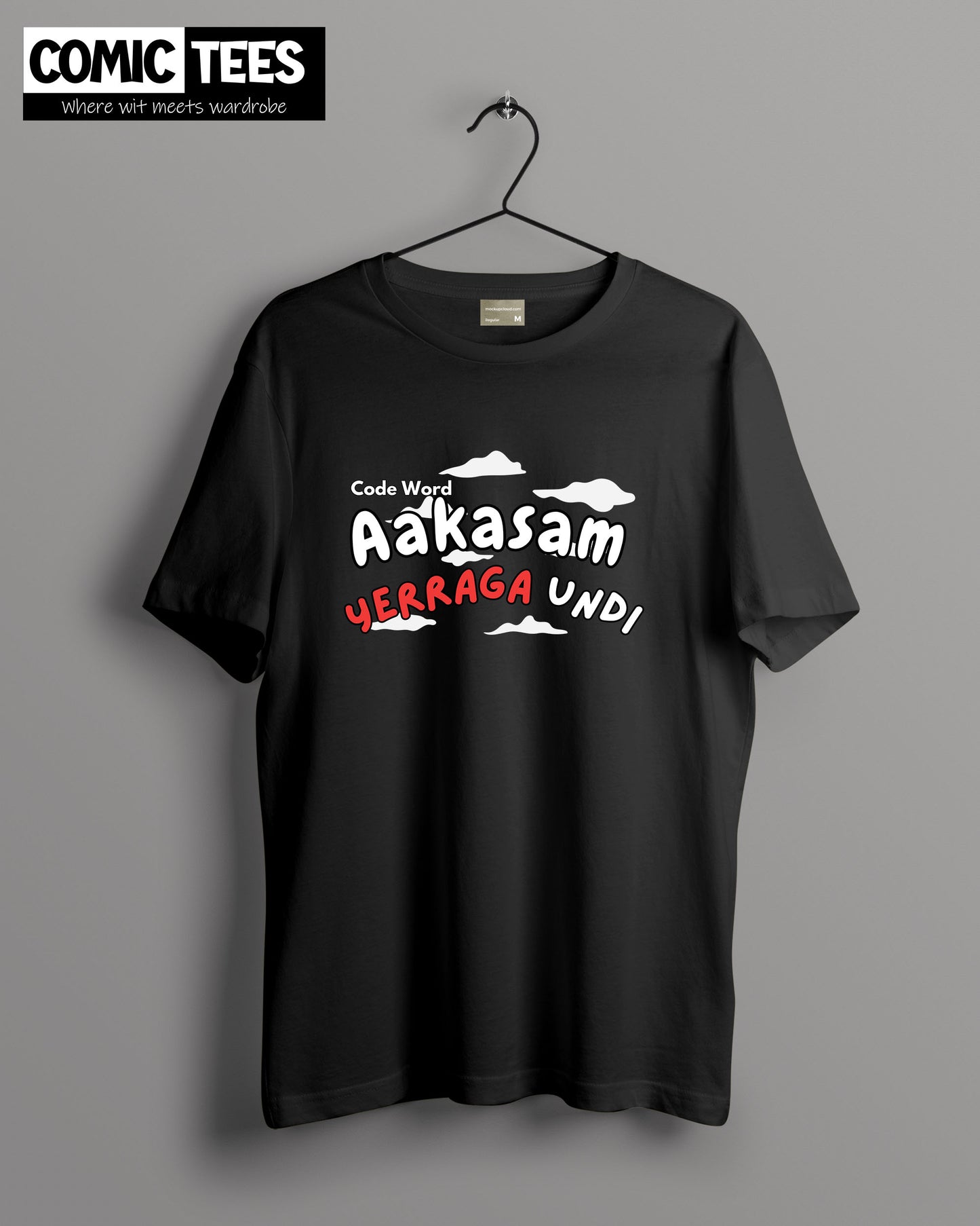 Aakasam yerra ga undi Oversize T-Shirt