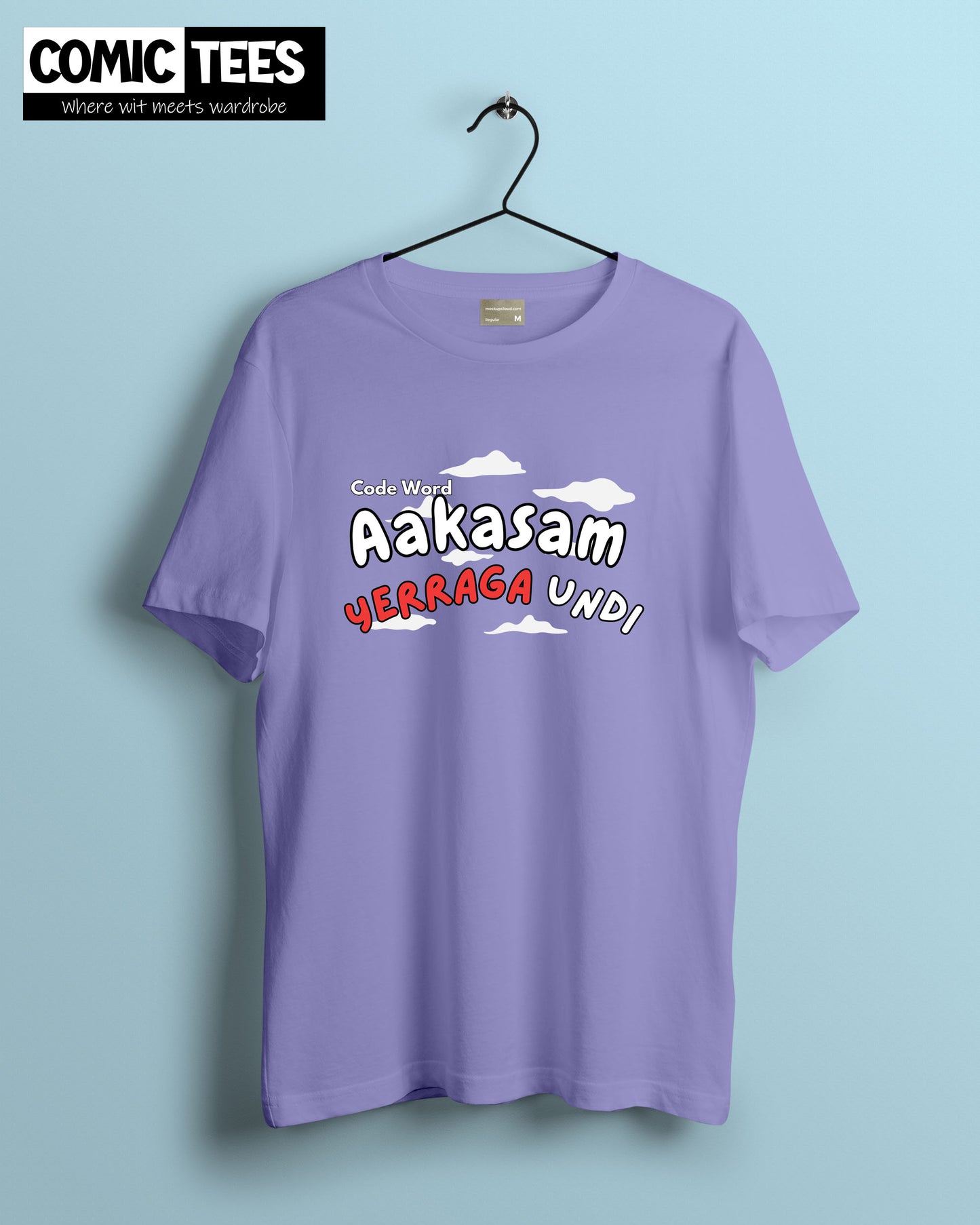 Aakasam yerra ga undi Oversize T-Shirt