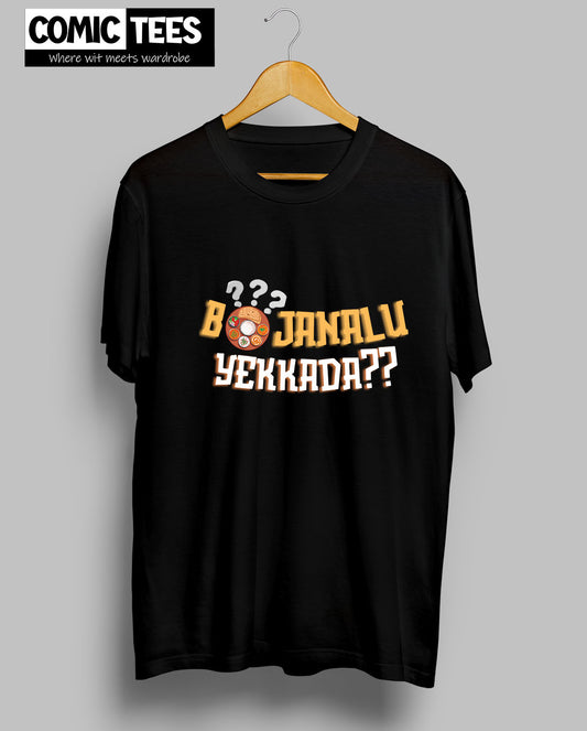 Bojanalu Yekkada T-Shirt