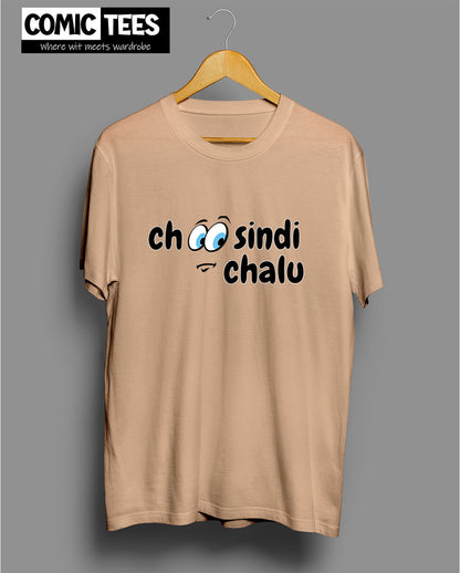 Choosindi Chalu T-shirt