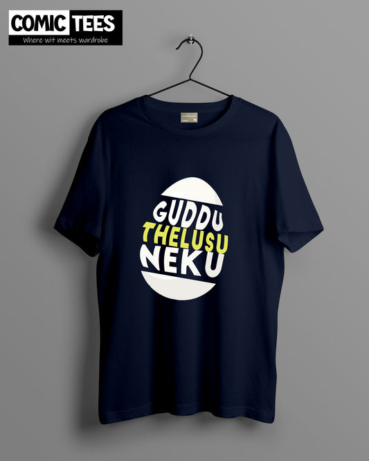 Guddu Thelusu neku Oversize T-Shirt