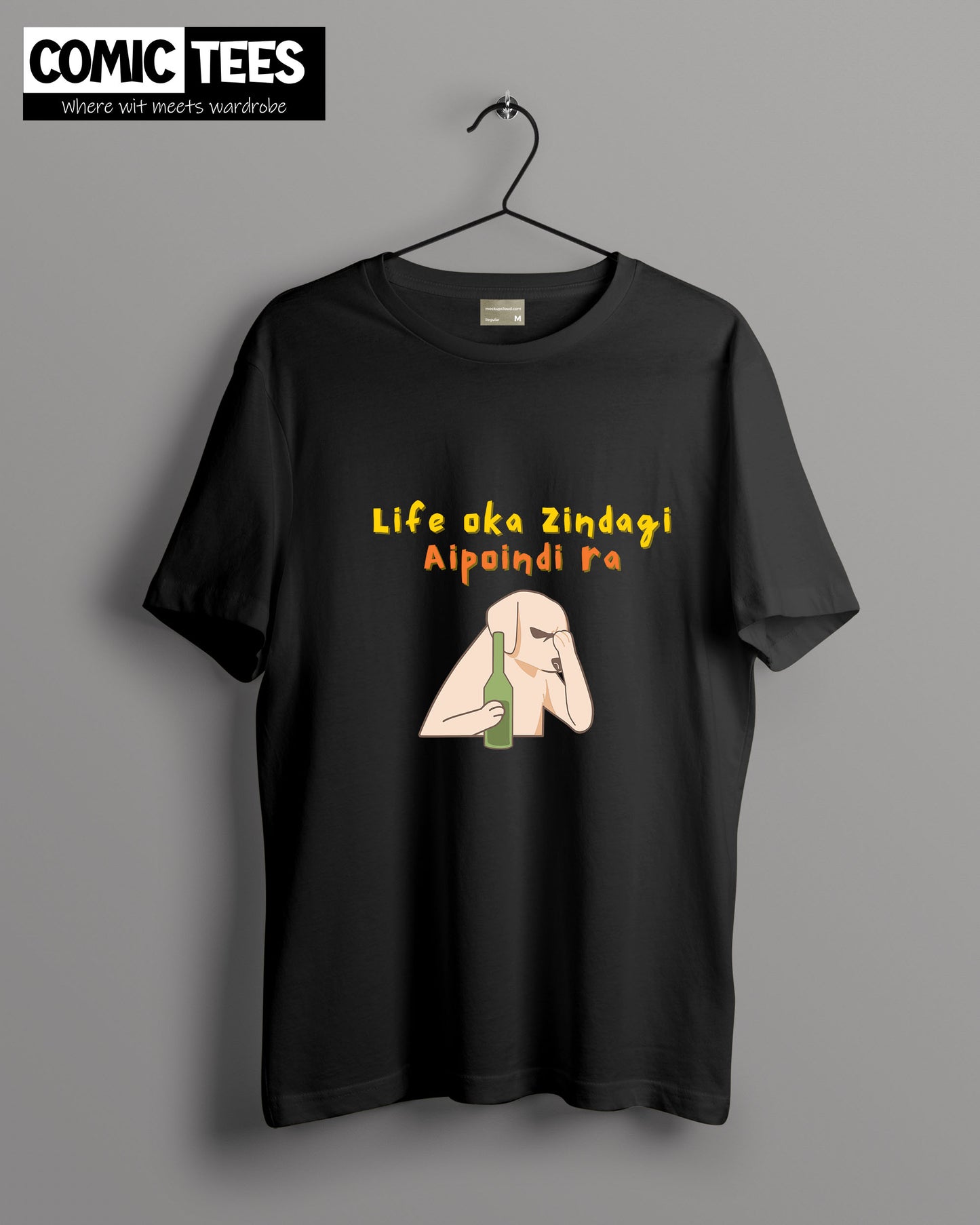 Life oka zindagi Aipoindi ra Oversize T-Shirt