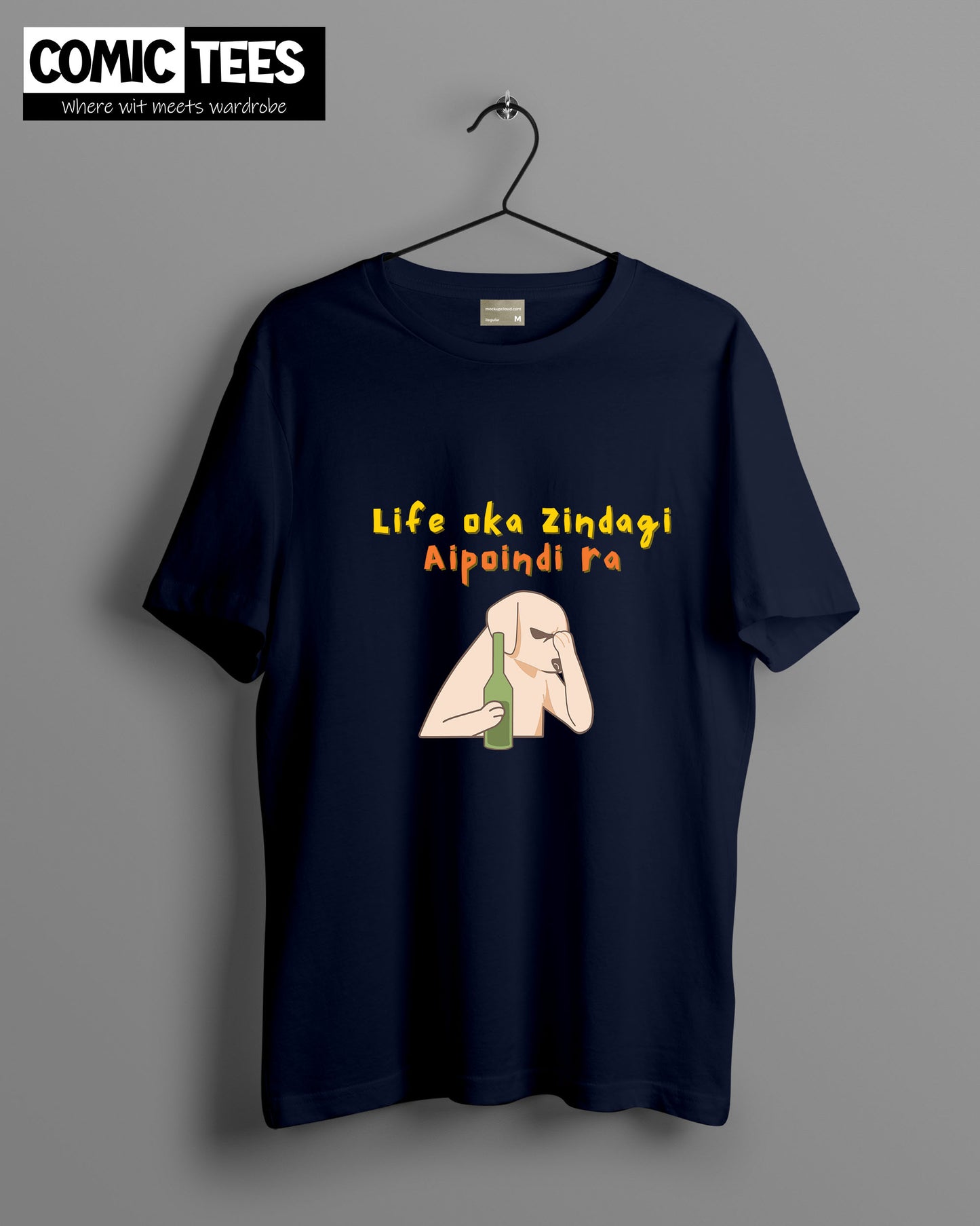 Life oka zindagi Aipoindi ra Oversize T-Shirt