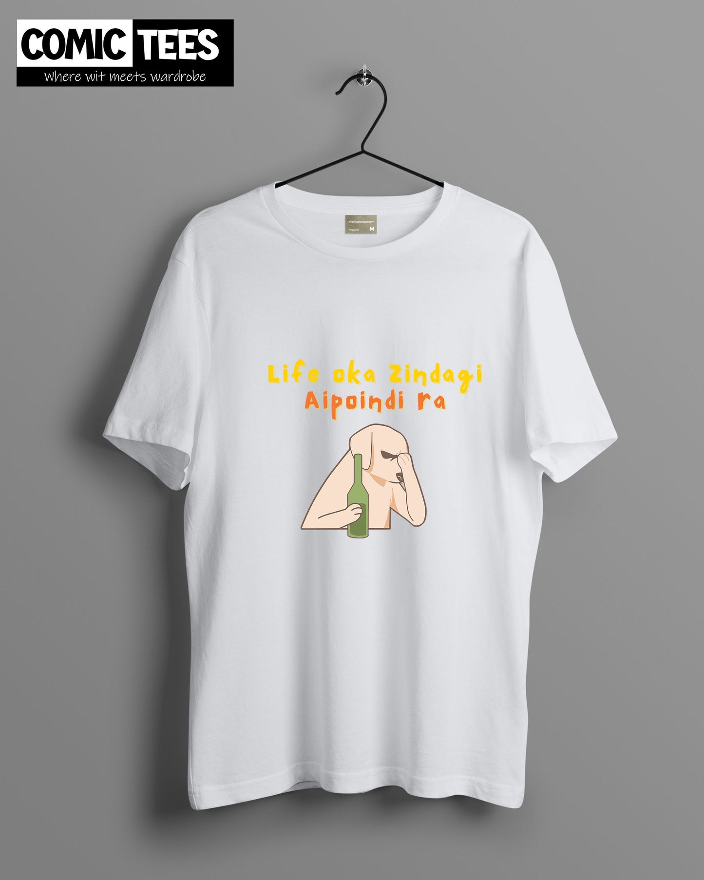 Life oka zindagi Aipoindi ra Oversize T-Shirt