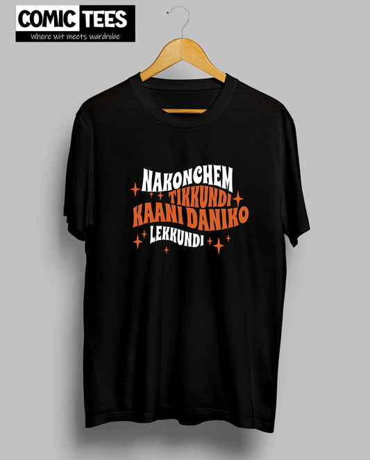 Naku Konchem tikkundi T-Shirt