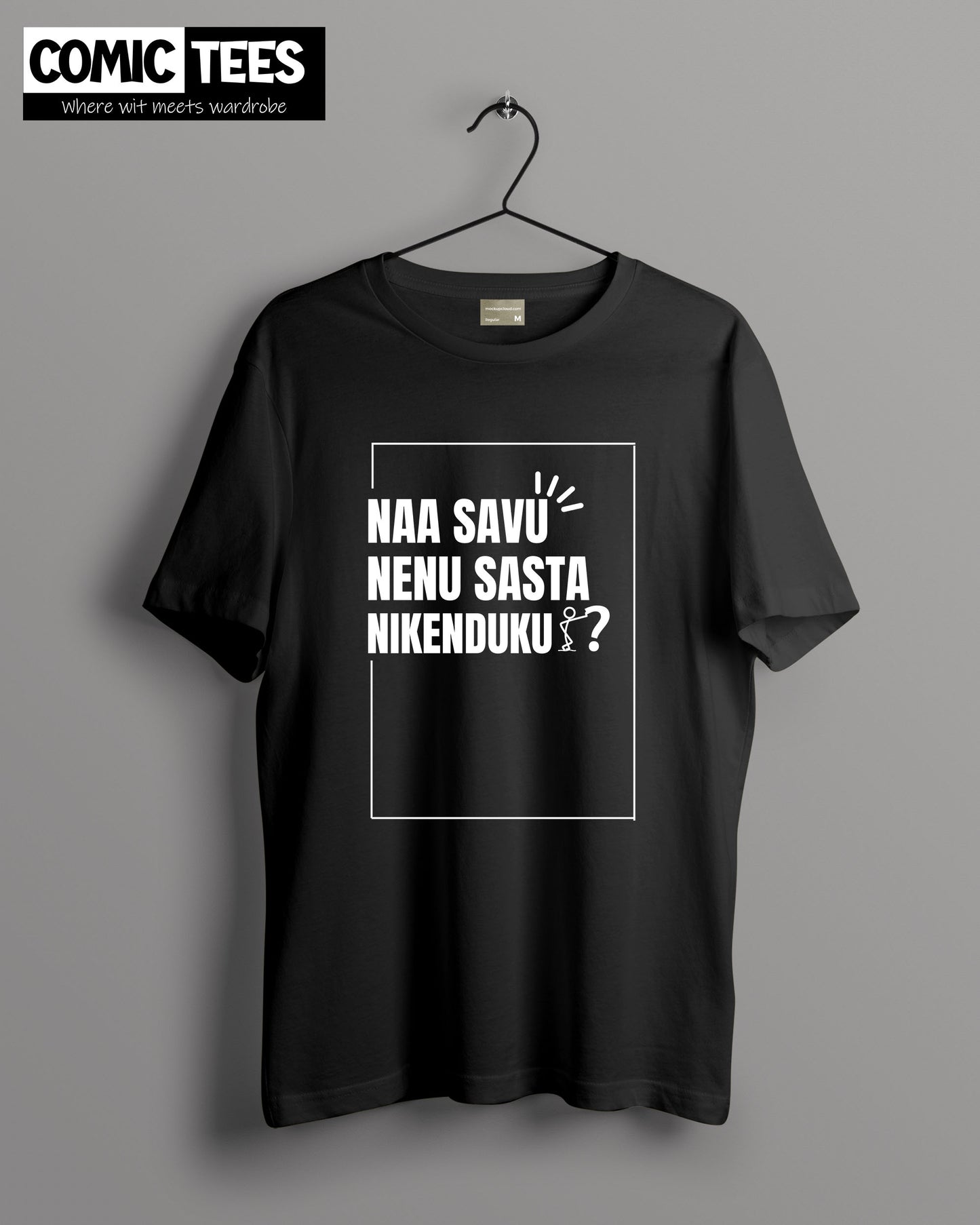 Naa Savu nenu Sasta nekenduku? Oversize T-shirt