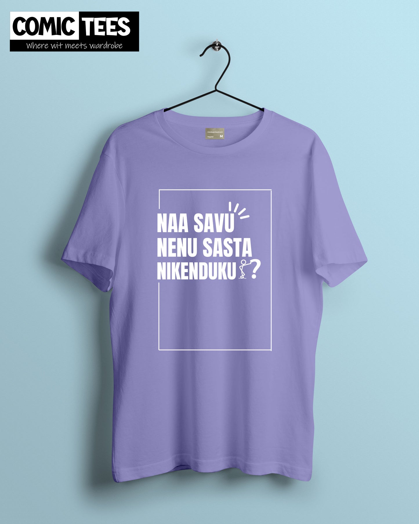 Naa Savu nenu Sasta nekenduku? Oversize T-shirt