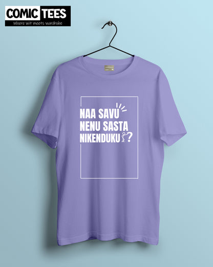 Naa Savu nenu Sasta nekenduku? Oversize T-shirt