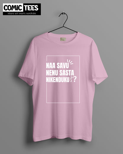 Naa Savu nenu Sasta nekenduku? Oversize T-shirt