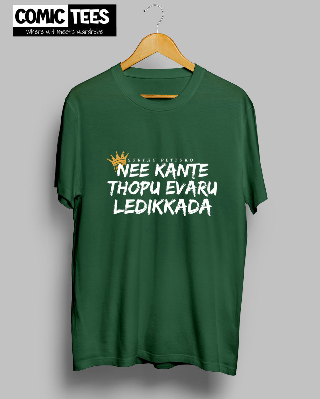 Nee Kante Thopu Evaru ledikkada T-shirt