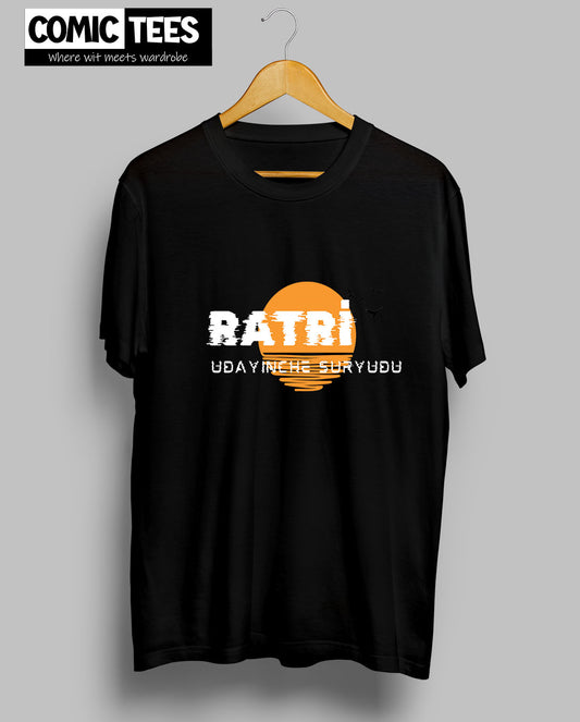 Ratri Udayinche Suryudu T-shirt