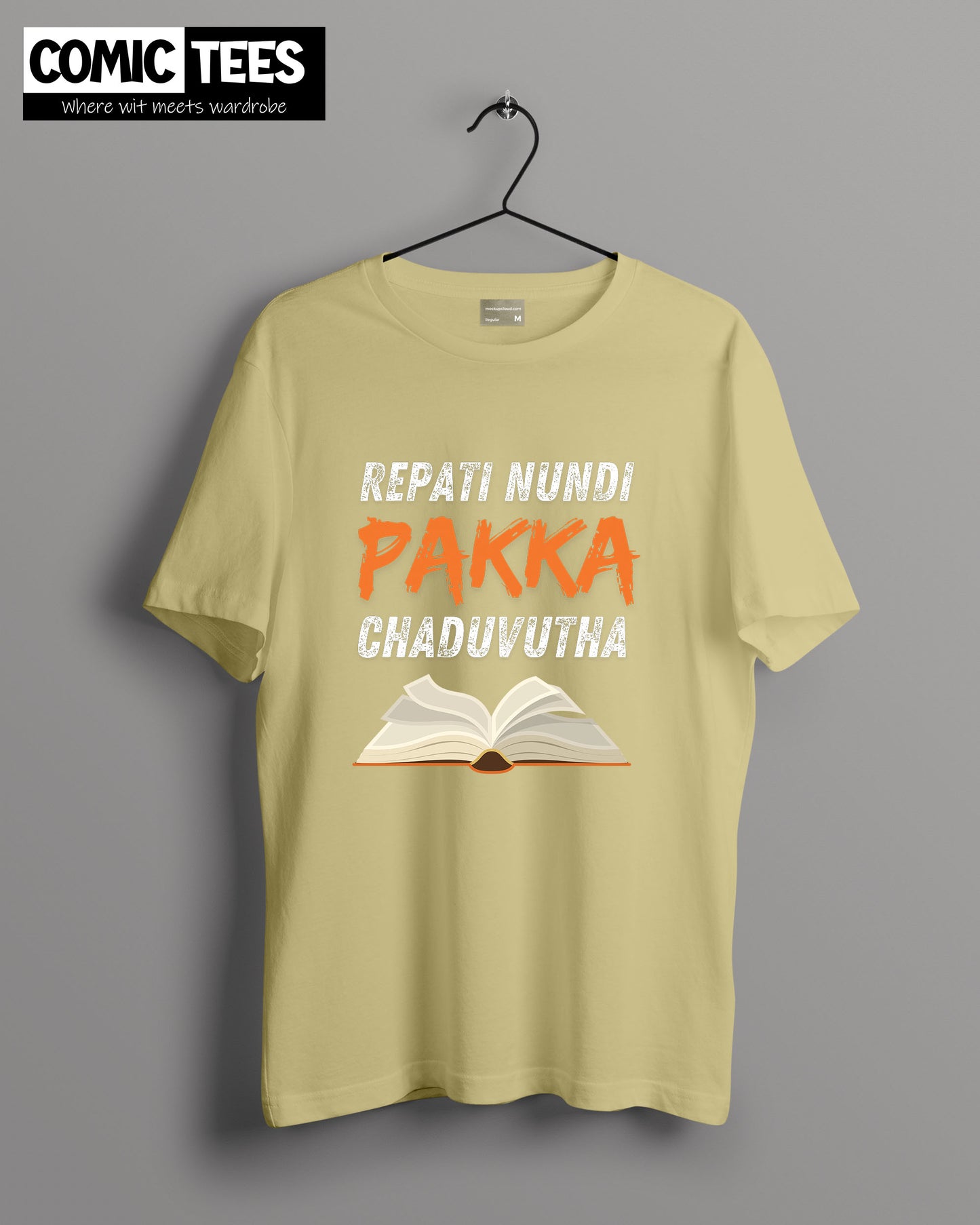 Repati Nundi Pakka Chaduvutha Oversize T-shirt