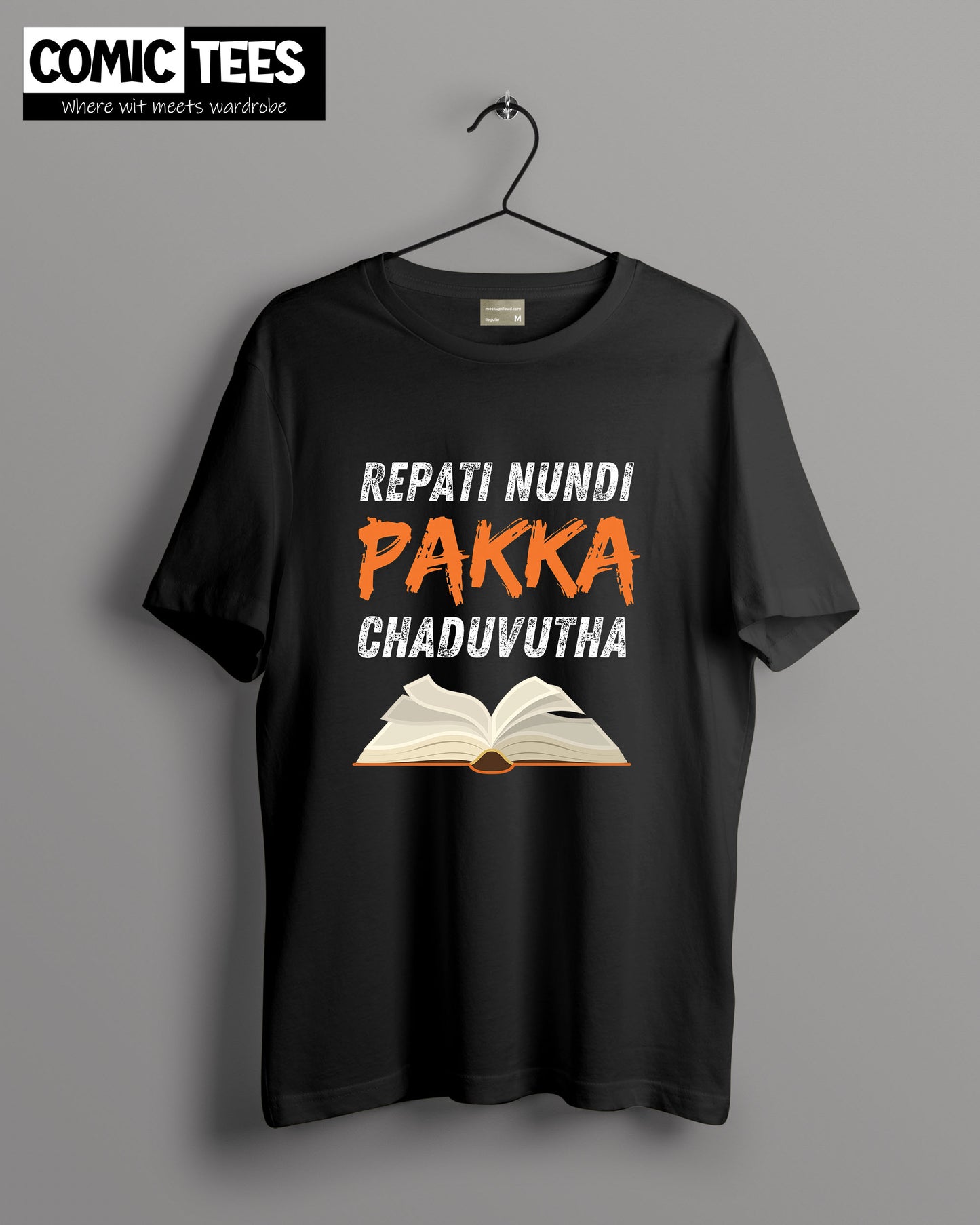 Repati Nundi Pakka Chaduvutha Oversize T-shirt