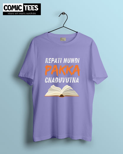 Repati Nundi Pakka Chaduvutha Oversize T-shirt