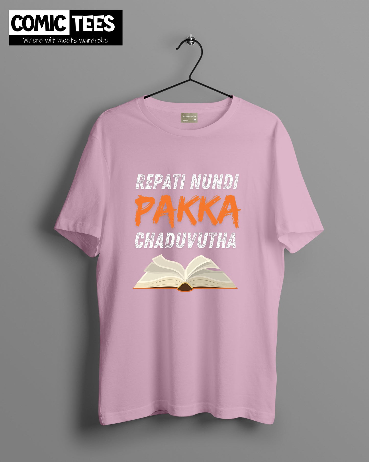 Repati Nundi Pakka Chaduvutha Oversize T-shirt