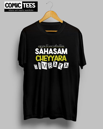 Sahasam Cheyyara Dimbaka Unisex Tshirt