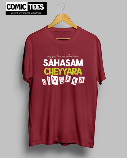 Sahasam Cheyyara Dimbaka Unisex Tshirt