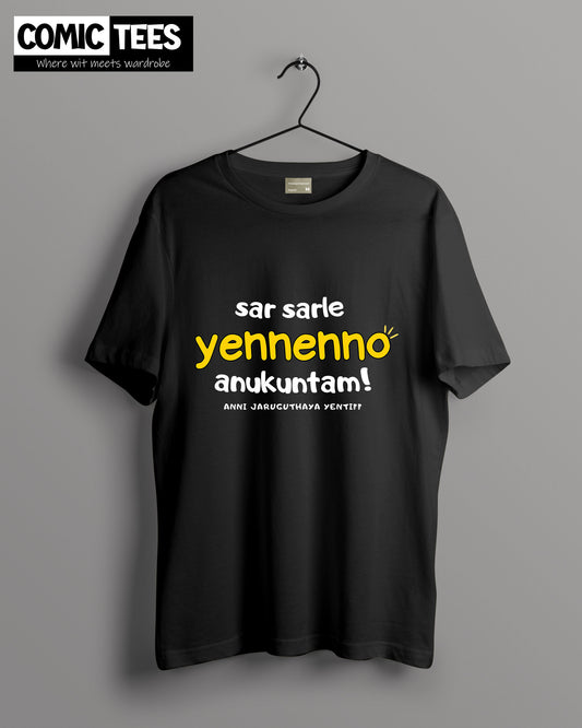 Sar Sarle Yenno anukuntam Oversize T-Shirt