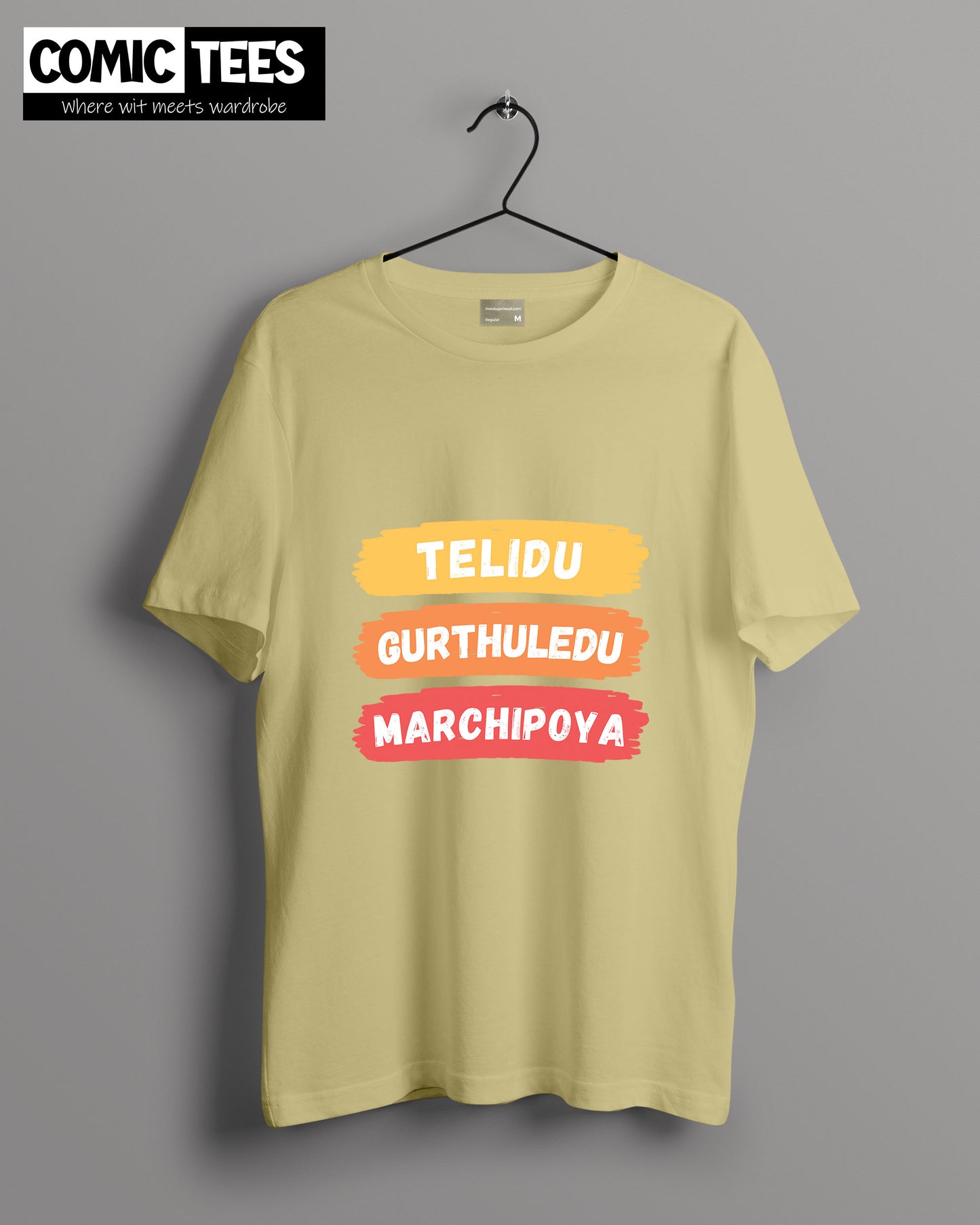 Thelidu Gurthuledu Marchipoya Oversize T-shirt