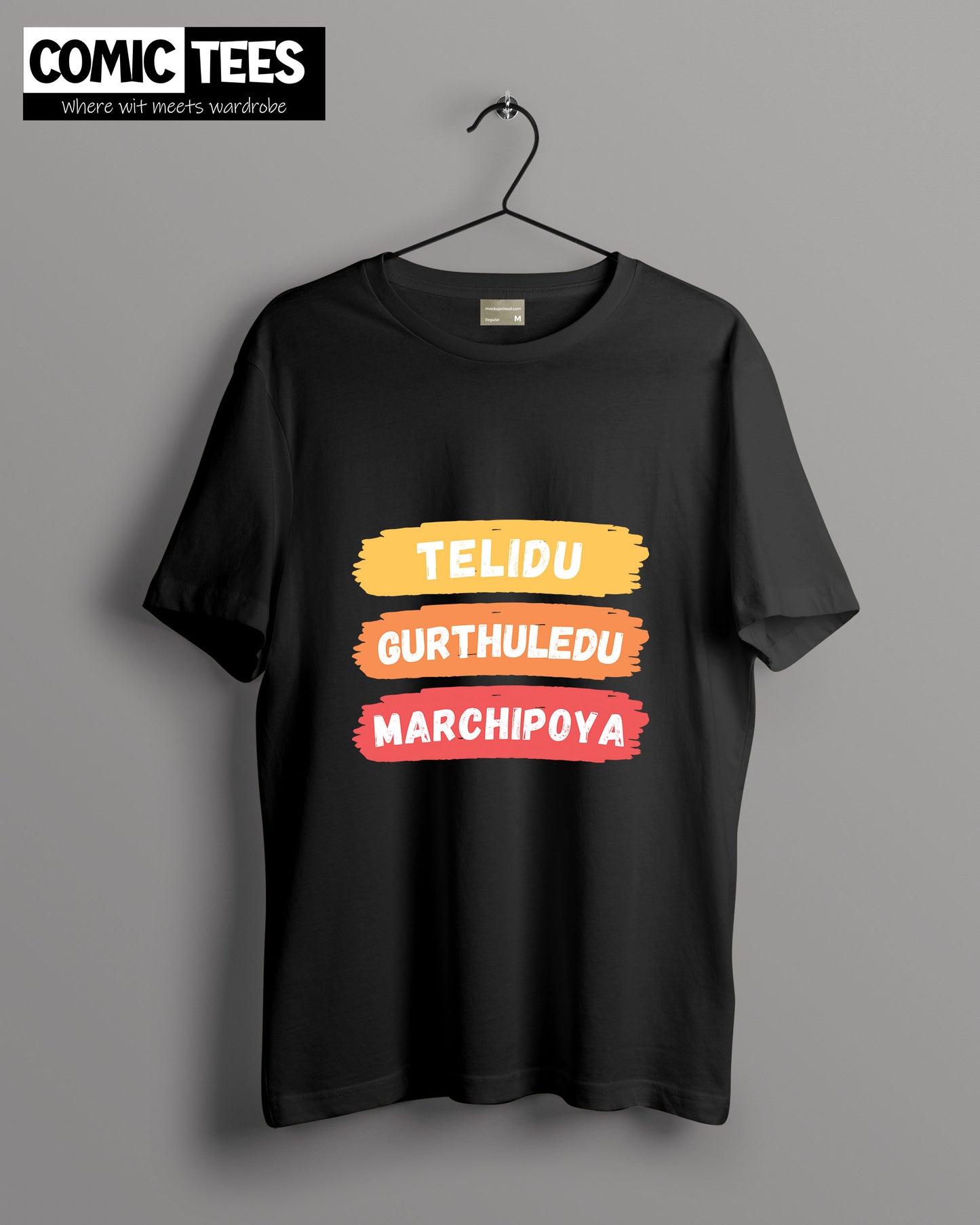 Thelidu Gurthuledu Marchipoya Oversize T-shirt