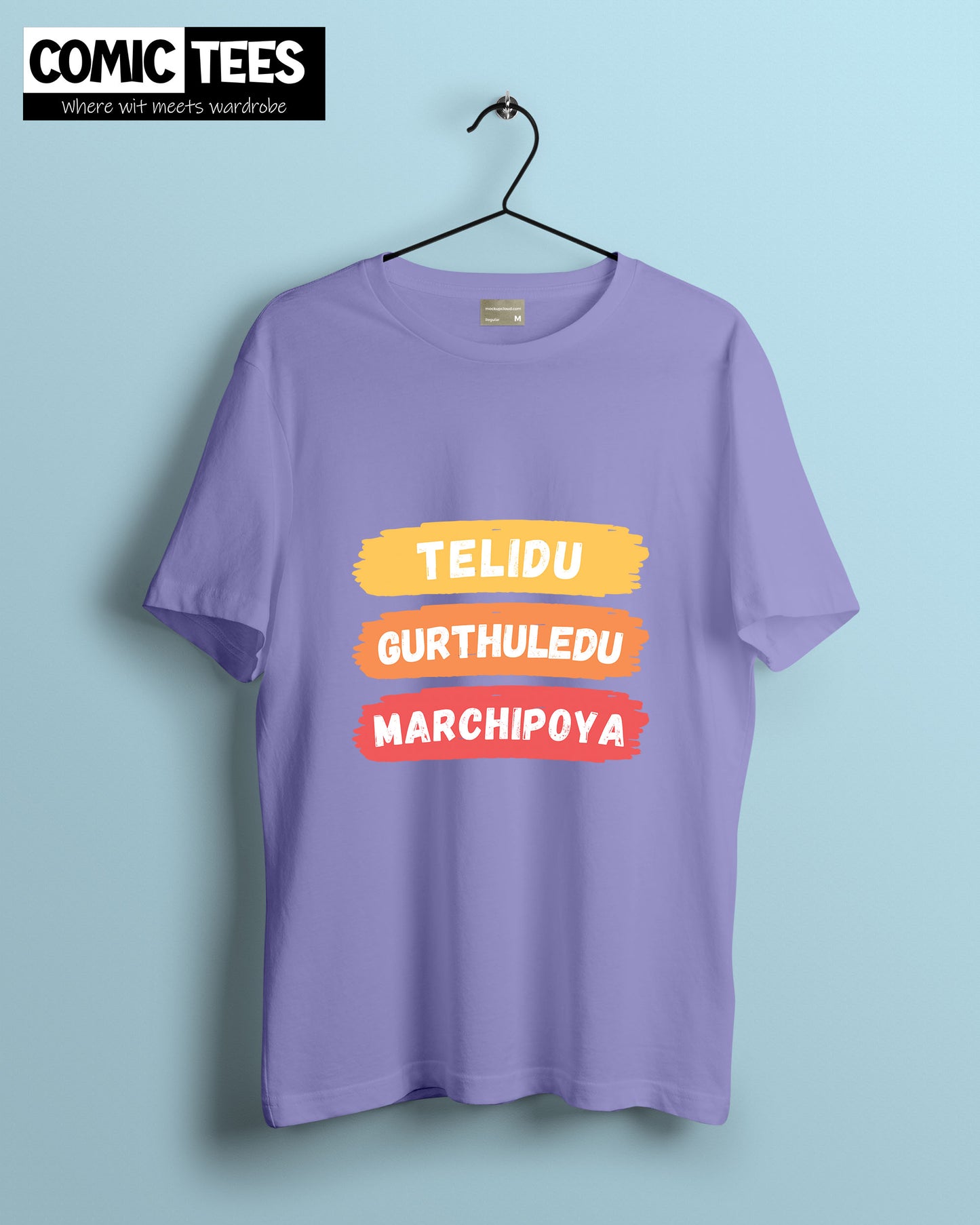 Thelidu Gurthuledu Marchipoya Oversize T-shirt