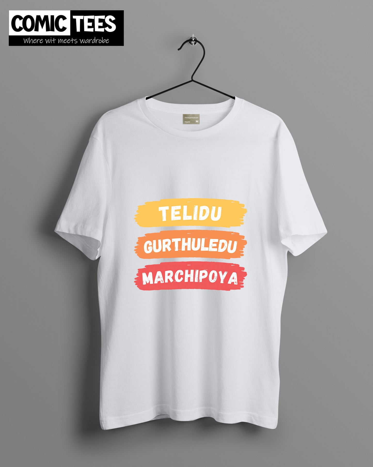 Thelidu Gurthuledu Marchipoya Oversize T-shirt